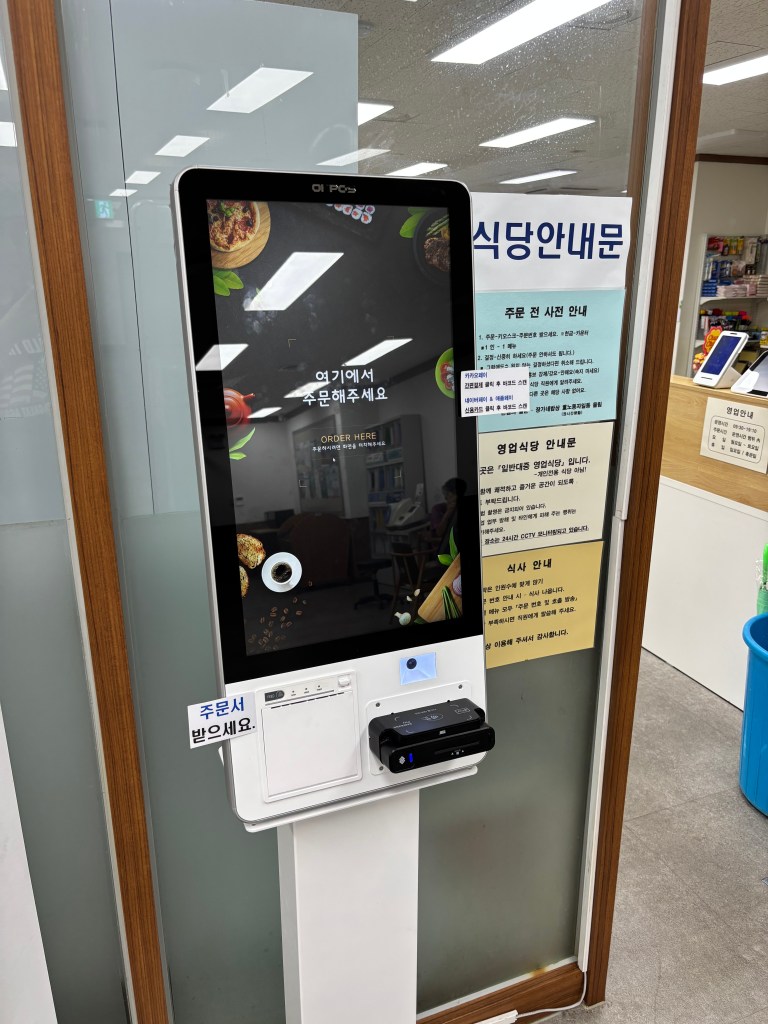 Kiosk-yongsan library cafeteria