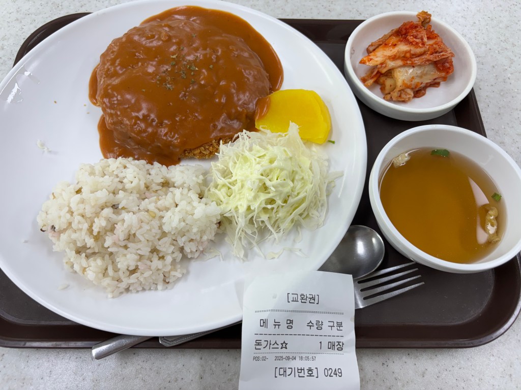 pork cutlet - yongsan library cafeteria