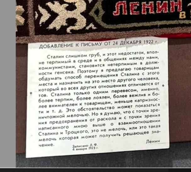 [Photo: Lenin's final testament]