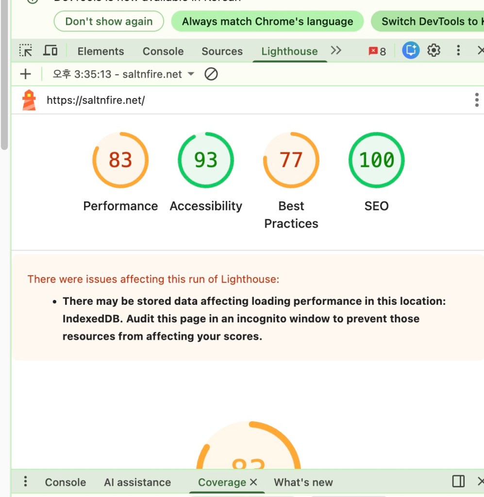 speed performance test result my domain, Lighthouse, Reduce unused javascript